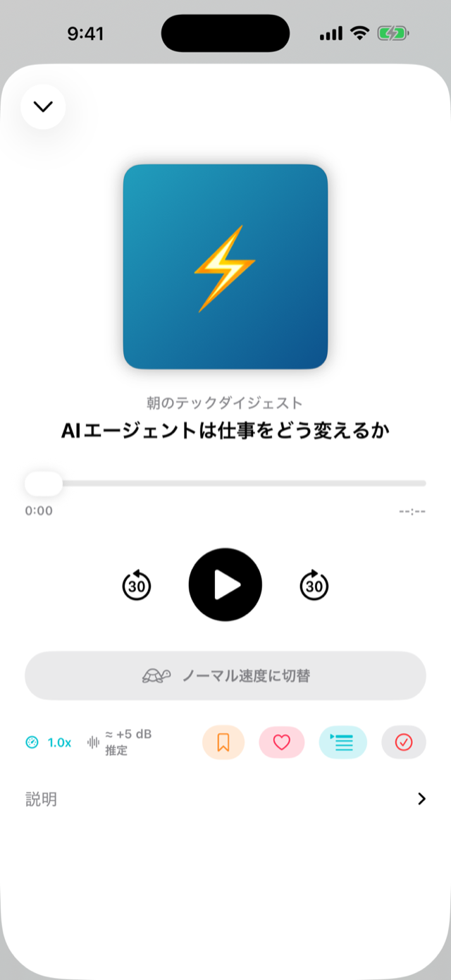 プレイヤー